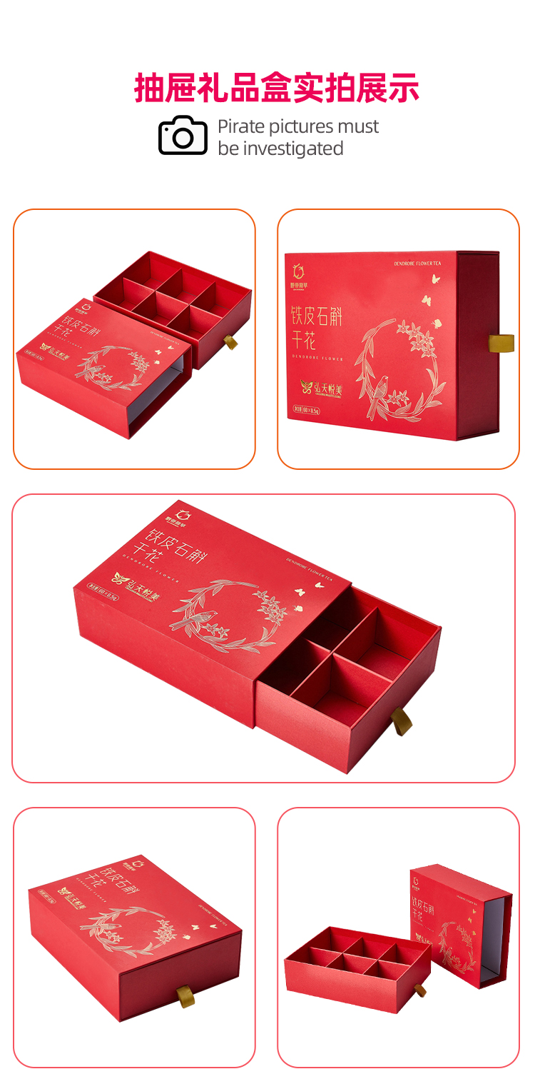 中老年人保健品禮盒 產(chǎn)品圖