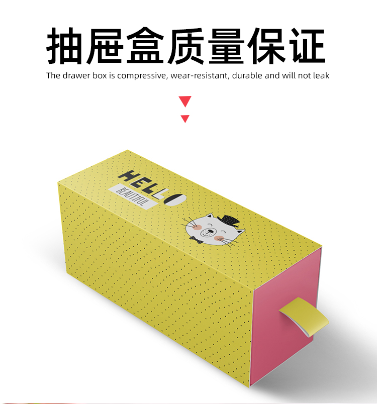 化妝品抽拉式禮品盒大圖展示