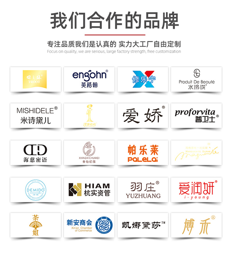 化妝品抽拉式禮品盒合作品牌