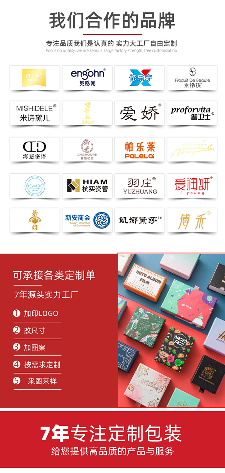 蝴蝶結(jié)禮品盒 合作品牌