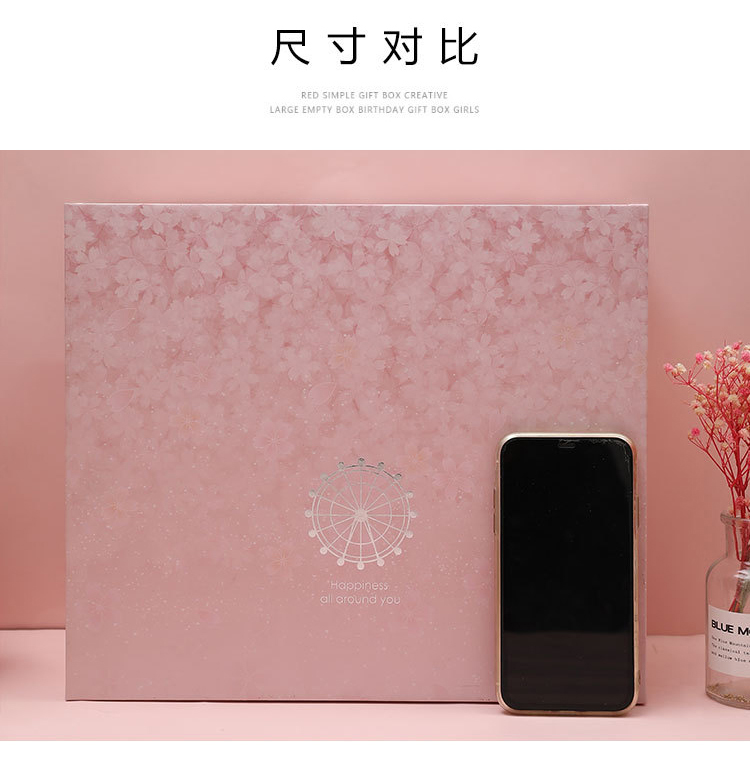 精美卡通立體禮盒 尺寸對(duì)比