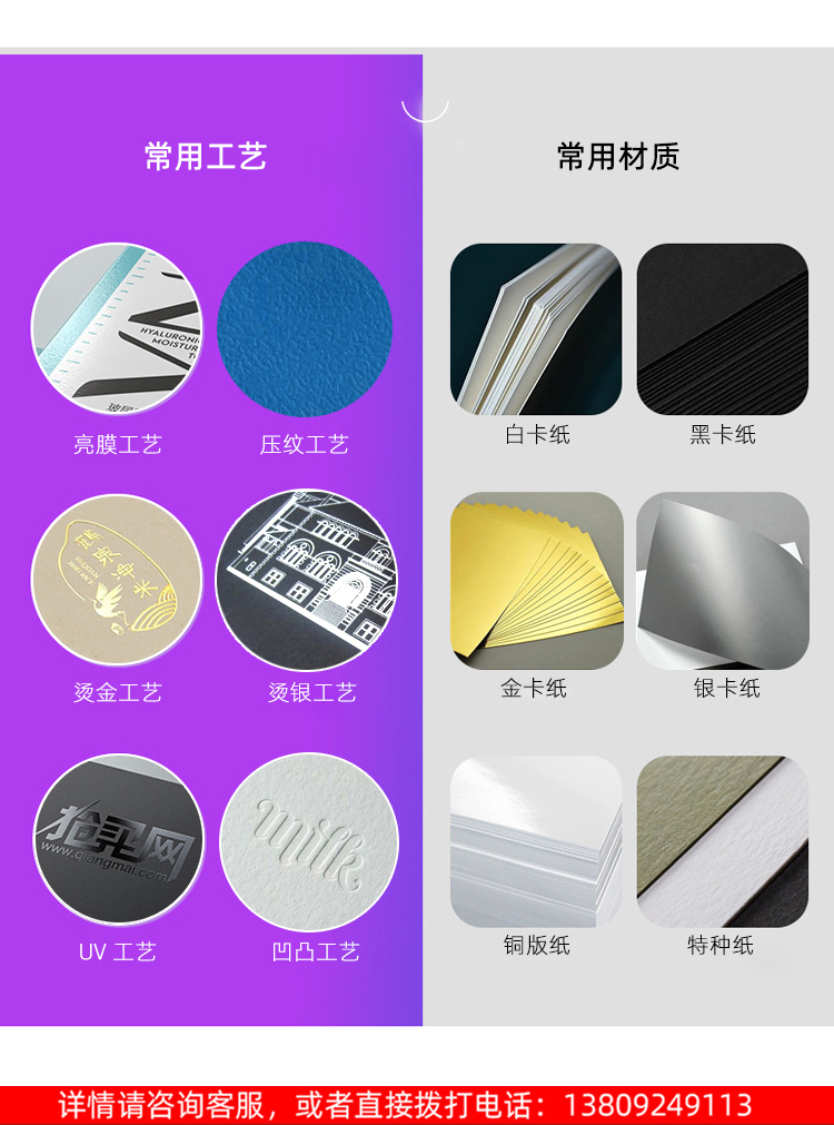 精美卡通立體禮盒 材料與工藝