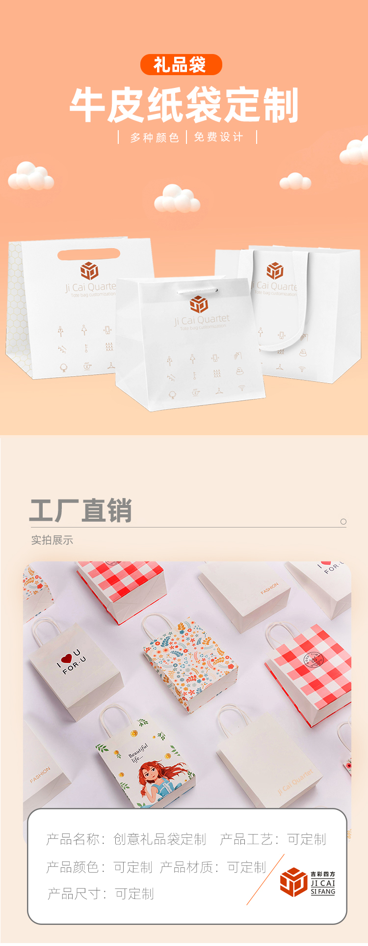 手提袋定制 工廠直銷