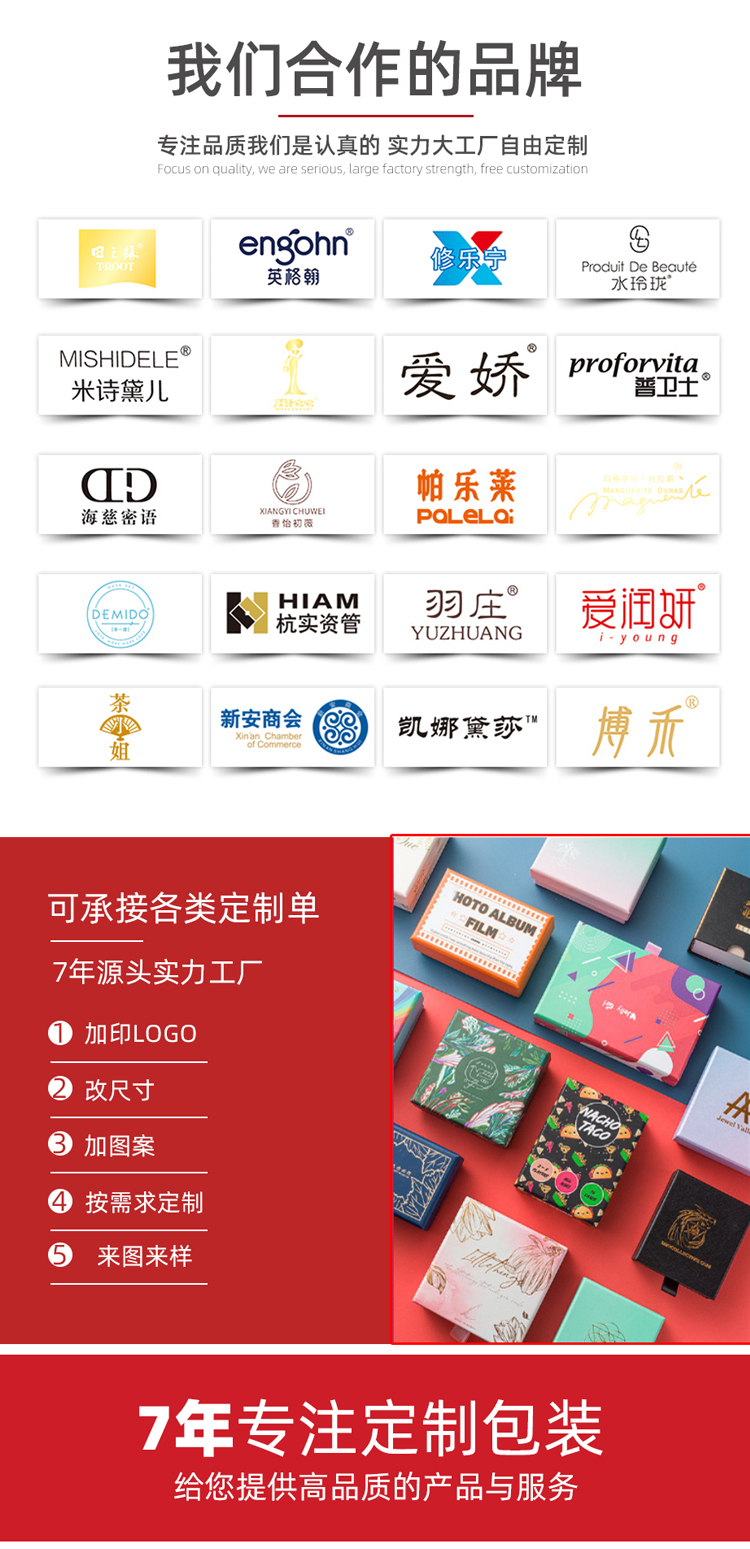 精裝手提袋 合作企業(yè)品牌