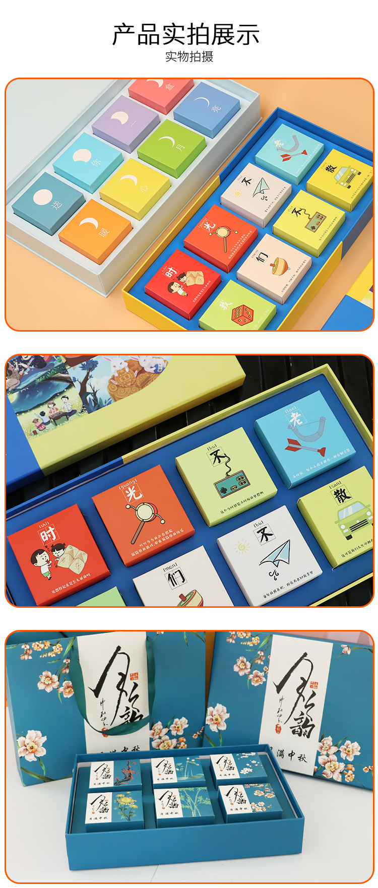 月餅包裝盒定制 產品實拍