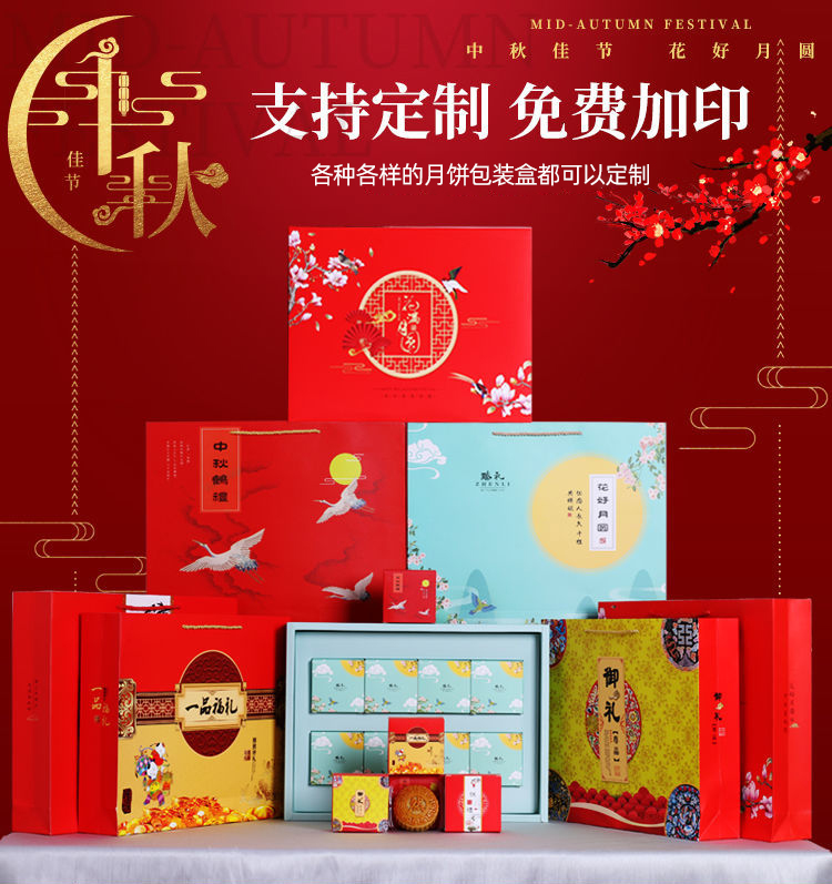 環(huán)保月餅包裝盒實力廠家