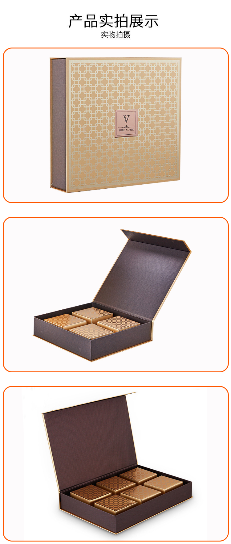 環(huán)保月餅包裝盒 實拍產(chǎn)品