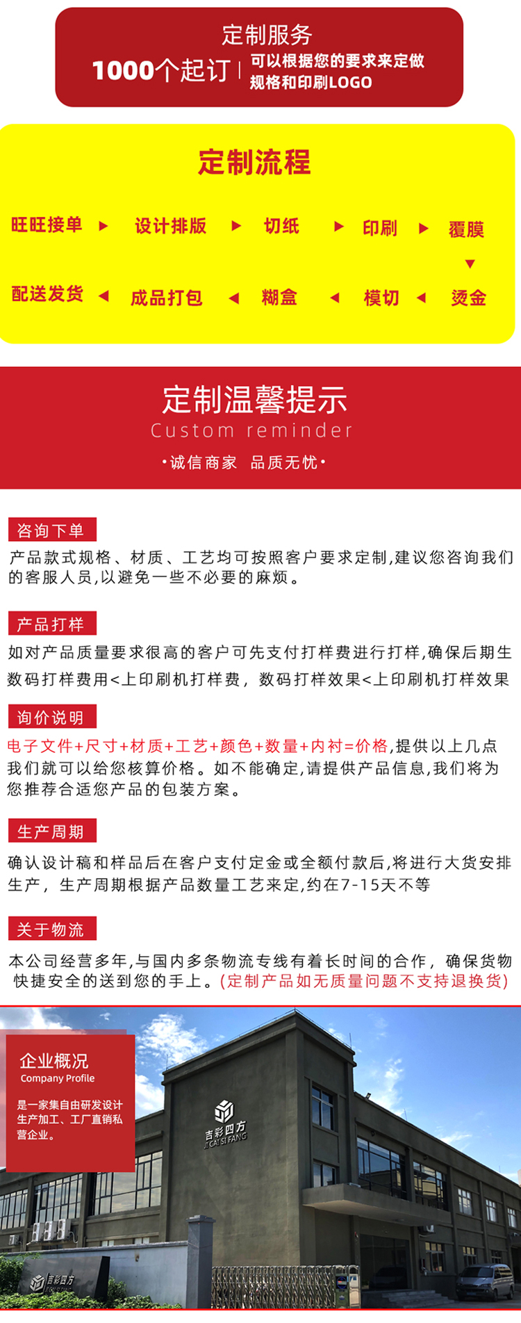 環(huán)保月餅包裝盒 定制流程服務(wù)