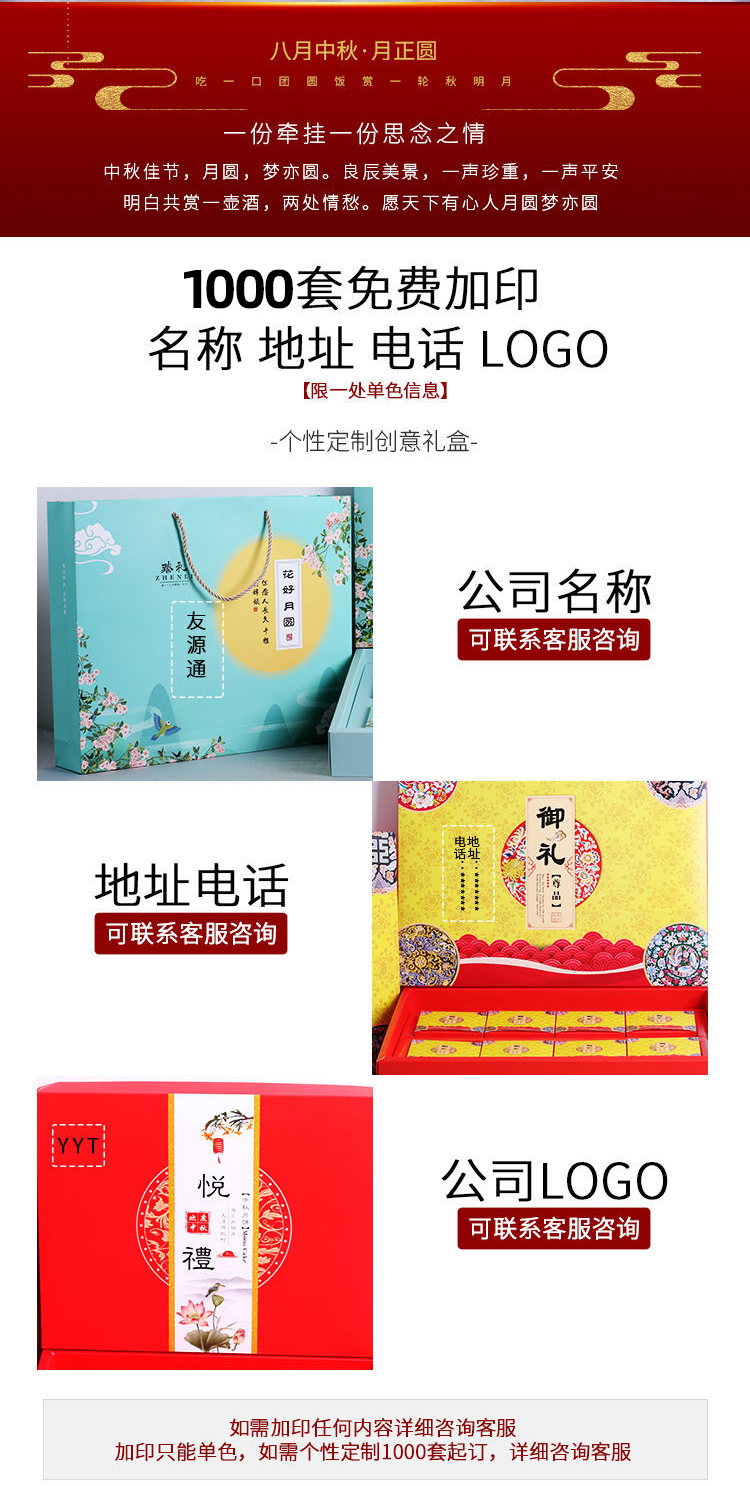 精美月餅盒包裝 可印刷