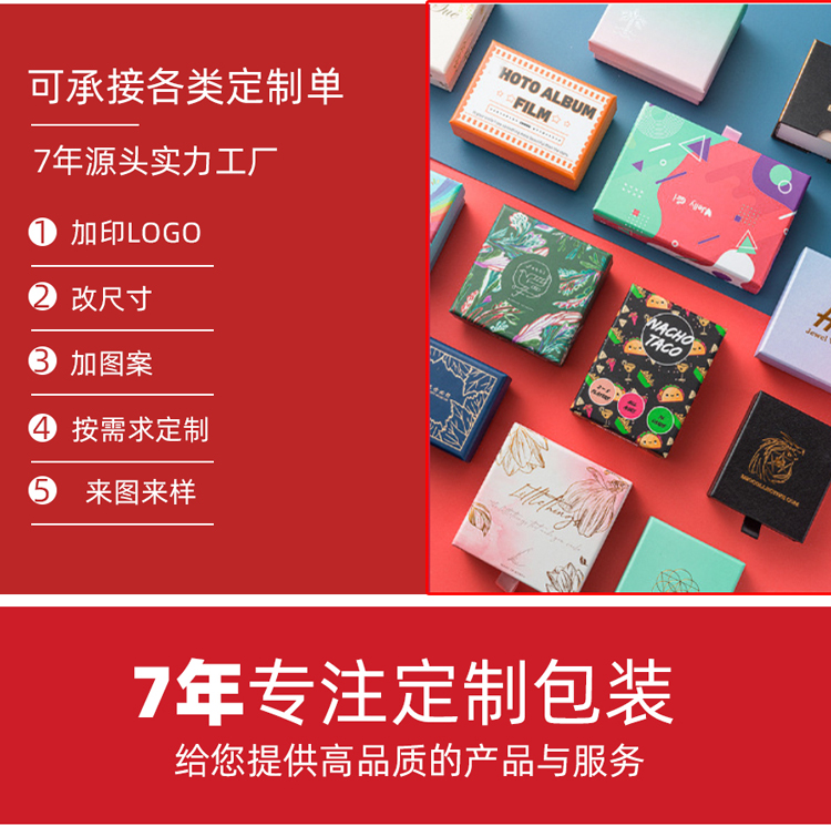 粽子包裝盒 實力廠家