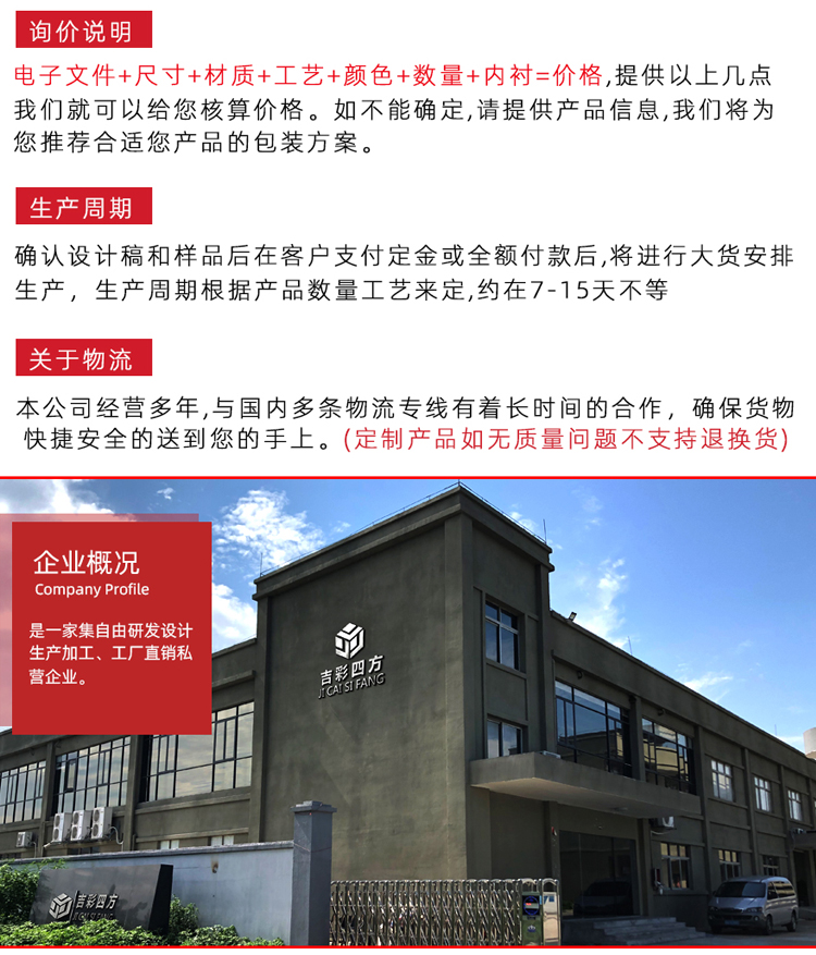 粽子包裝盒 定制服務(wù)