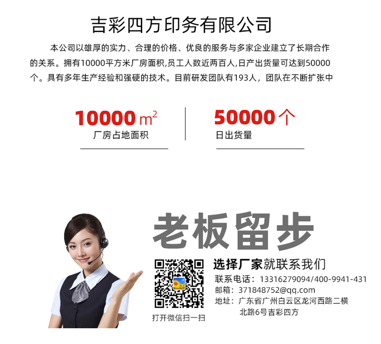 粽子包裝盒 訂購熱線