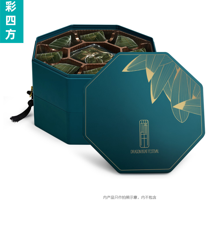 八角形粽子禮盒 產(chǎn)品圖展示