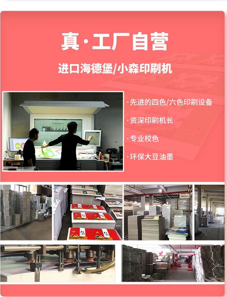 精裝粽子禮盒 源頭工廠