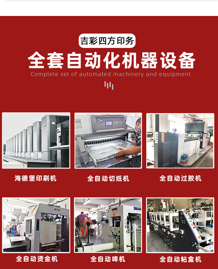 精裝粽子禮盒 自動化設(shè)備