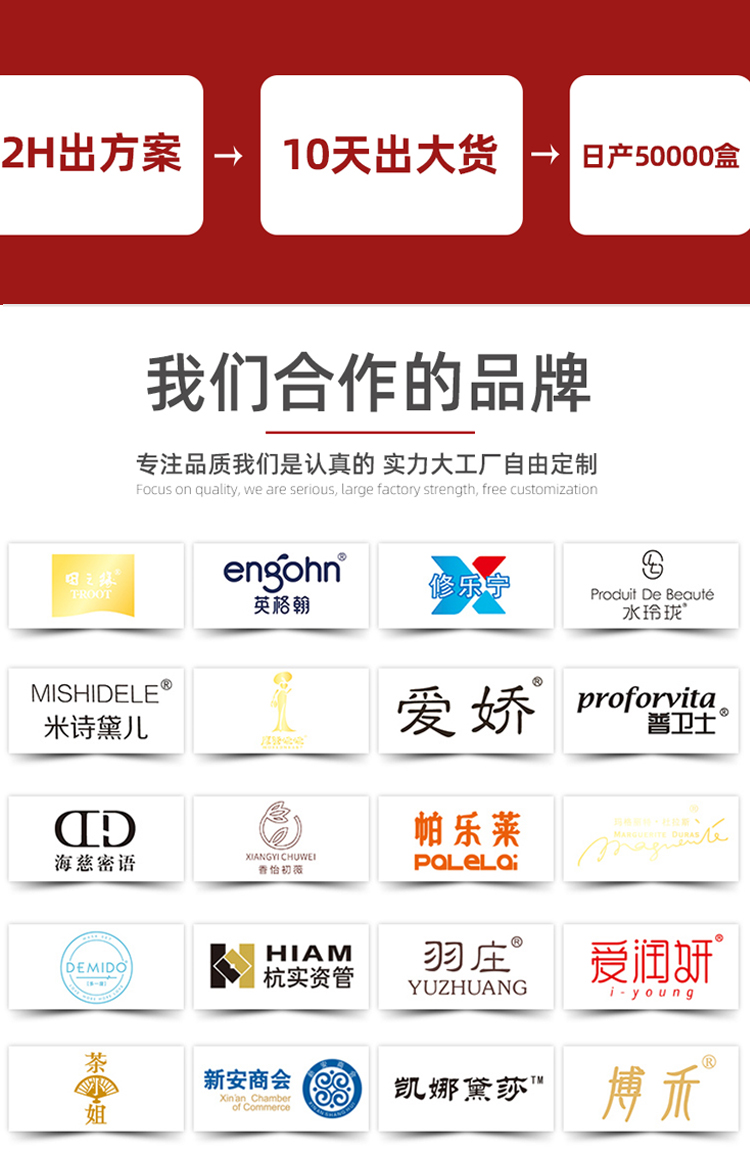 精裝粽子禮盒 合作品牌企業(yè)