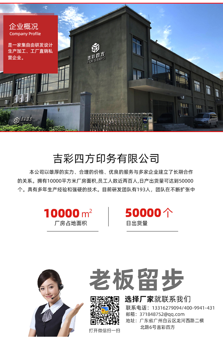 精裝粽子禮盒 聯(lián)系吉彩四方