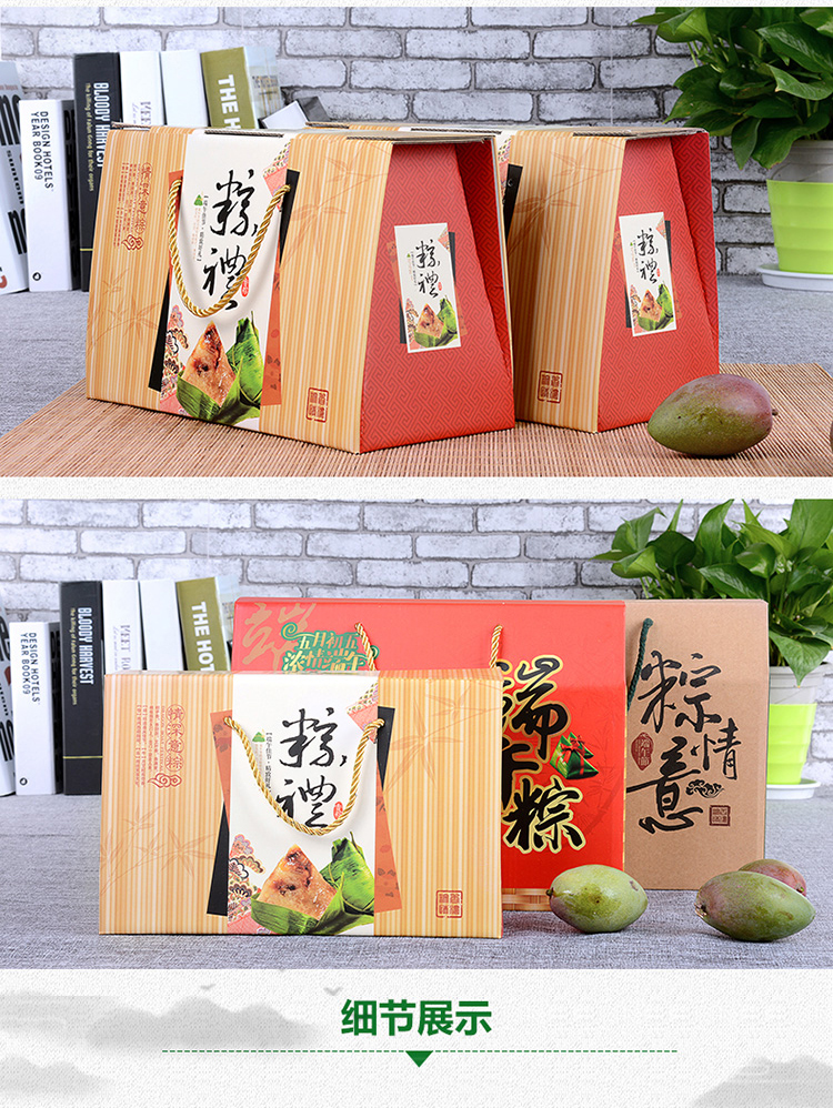 粽子外包裝 多家度產(chǎn)品圖