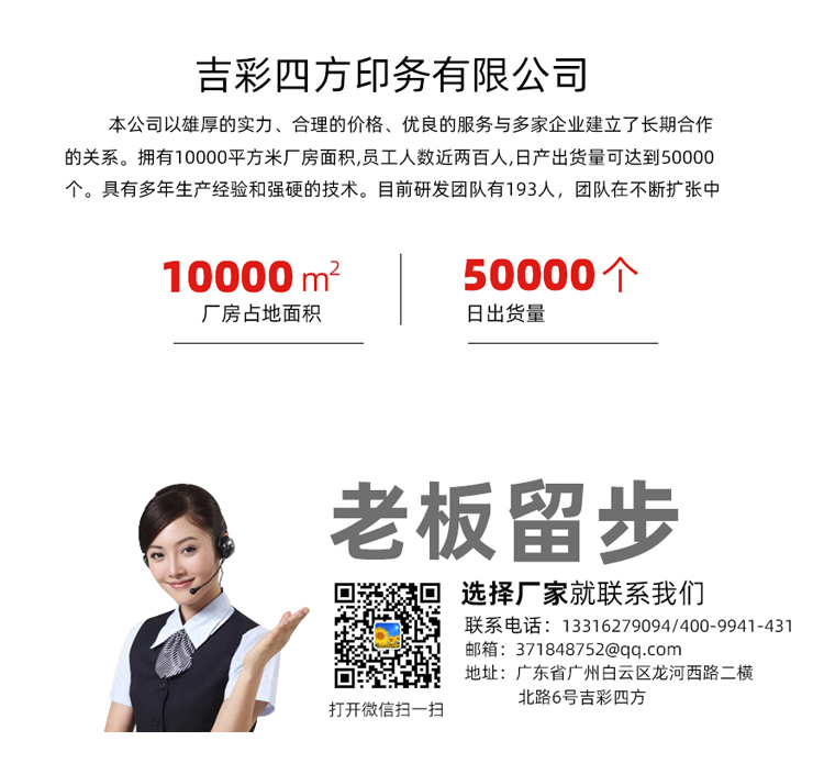 粽子外包裝 聯(lián)系方式