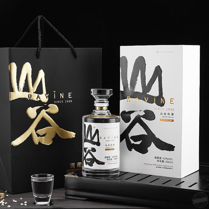 紙質(zhì)酒盒 白酒包裝盒