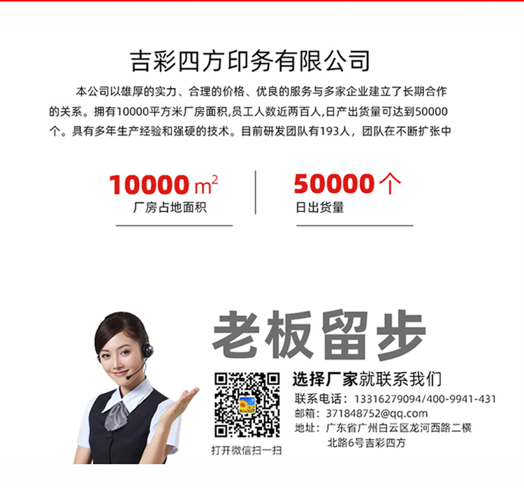 茶葉禮品包裝盒 聯(lián)系方式