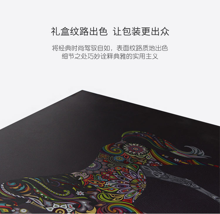 茶葉禮盒包裝 產(chǎn)品文化