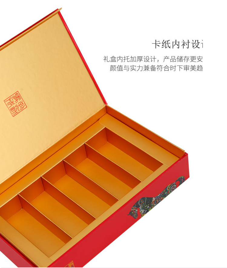 茶葉禮盒包裝 內(nèi)部展示