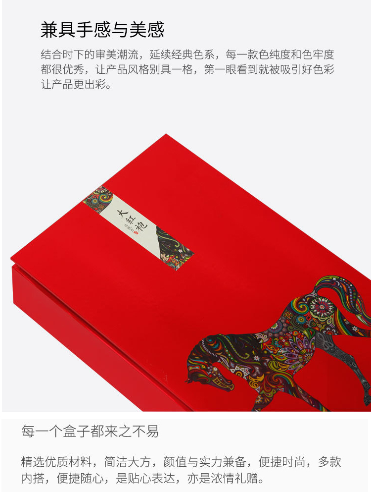 茶葉禮盒包裝 產(chǎn)品簡(jiǎn)介