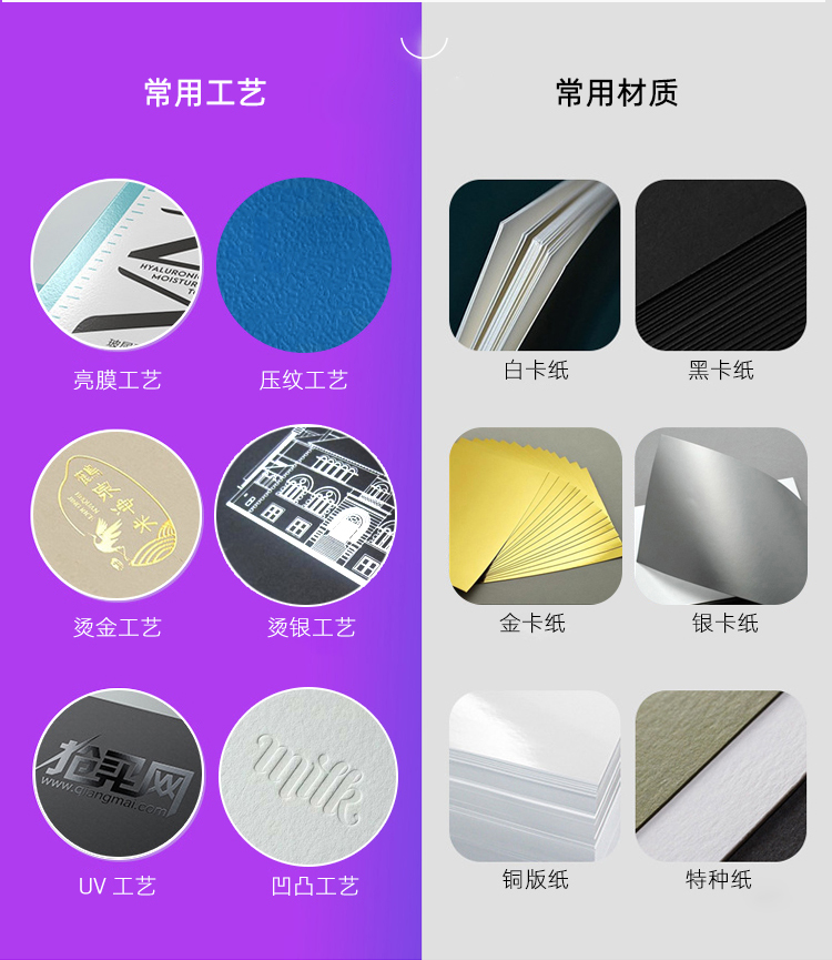 茶葉禮盒包裝 工藝材質(zhì)