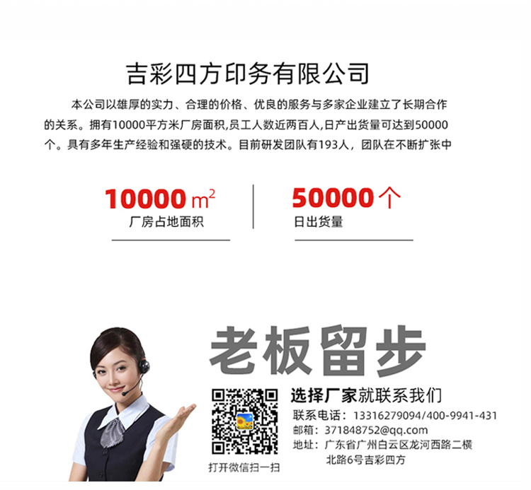 異型禮品包裝盒 致電