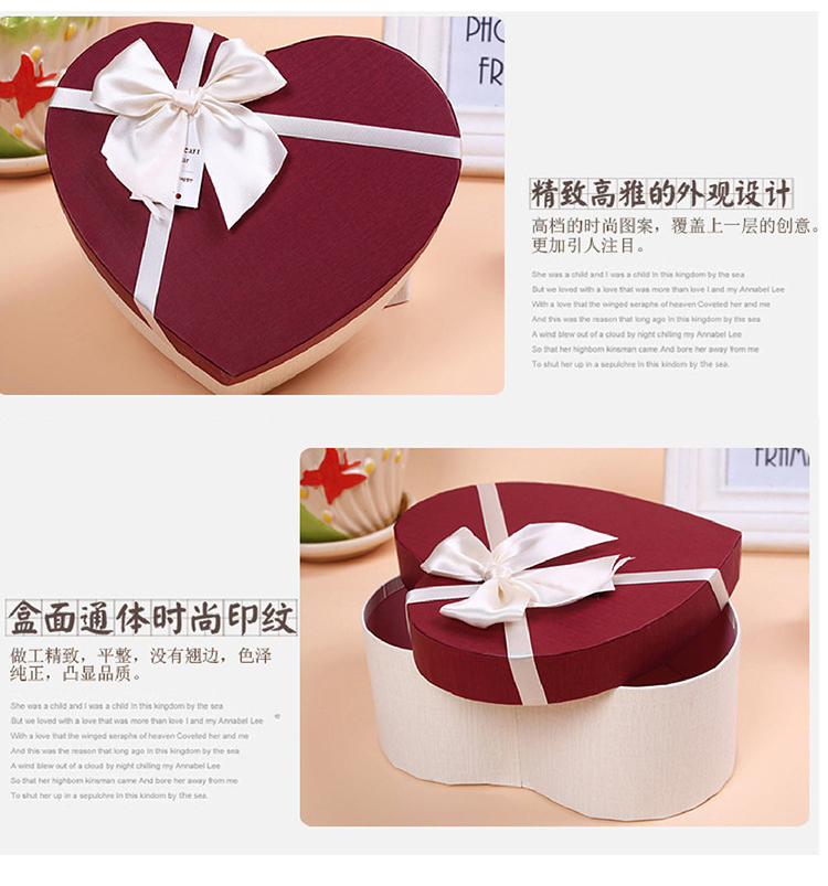 心形禮品盒包裝 產(chǎn)品簡(jiǎn)介