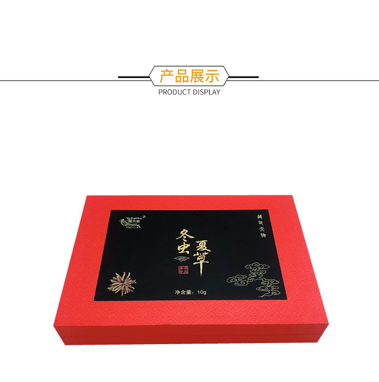 冬蟲(chóng)夏草精品包裝盒 產(chǎn)品展示