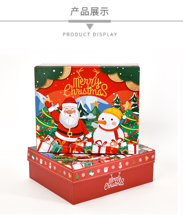 圣誕禮品盒 工廠直銷