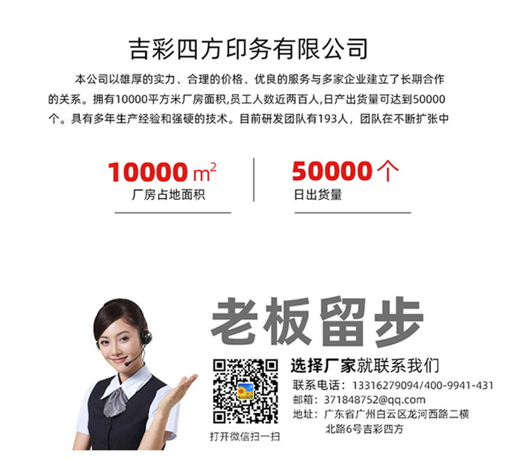 圣誕禮品盒 聯(lián)系方式