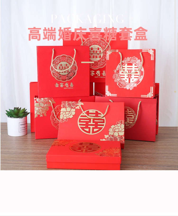 喜糖禮盒包裝 工廠直銷