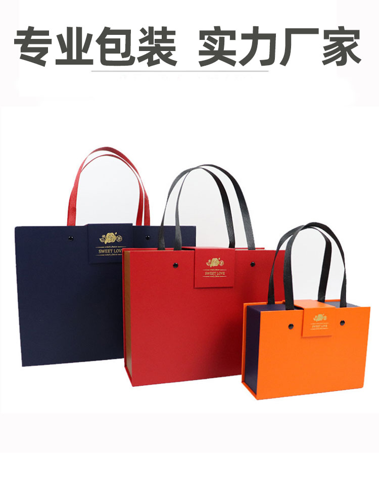 手提禮品盒 實(shí)力廠家