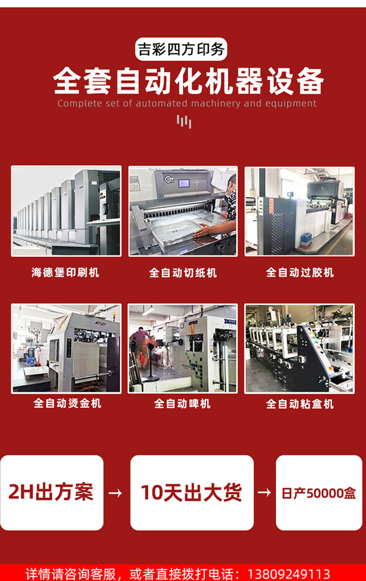 小禮品盒 自動(dòng)化設(shè)備