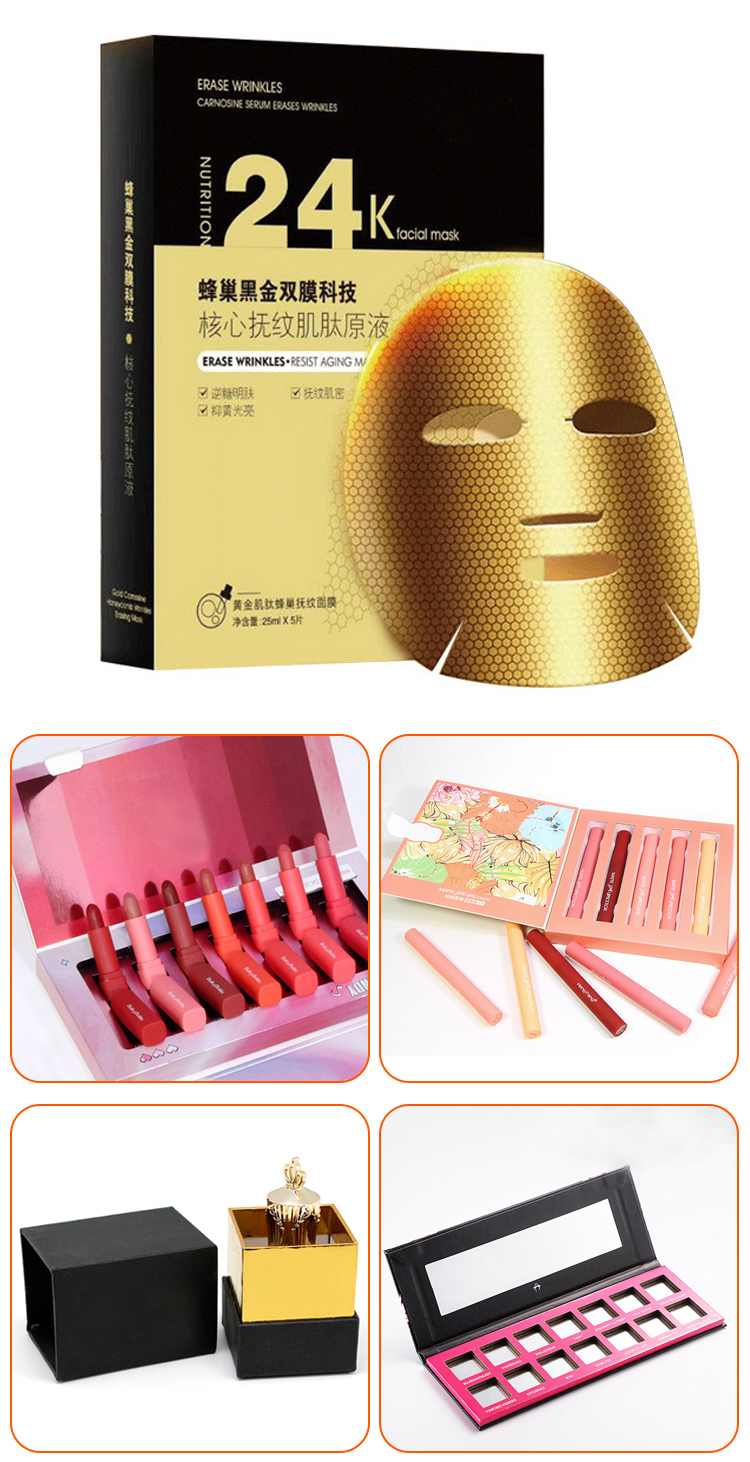 中藥粉化妝品包裝 成品展示