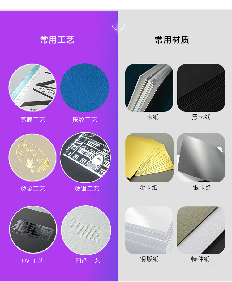 中藥粉化妝品包裝 工藝材質(zhì)