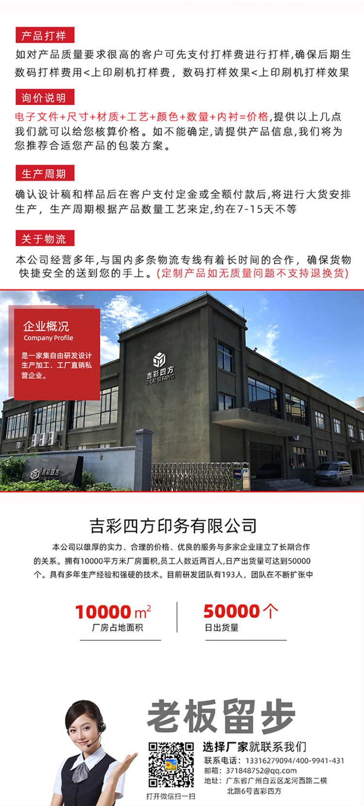 中藥粉化妝品包裝 服務(wù)咨詢