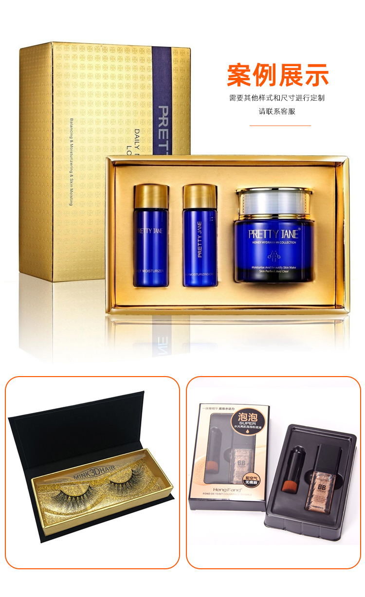 玫瑰花化妝品盒 案例展示