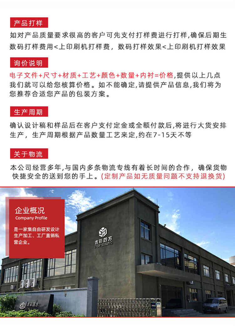 玫瑰花化妝品盒 定制服務(wù)