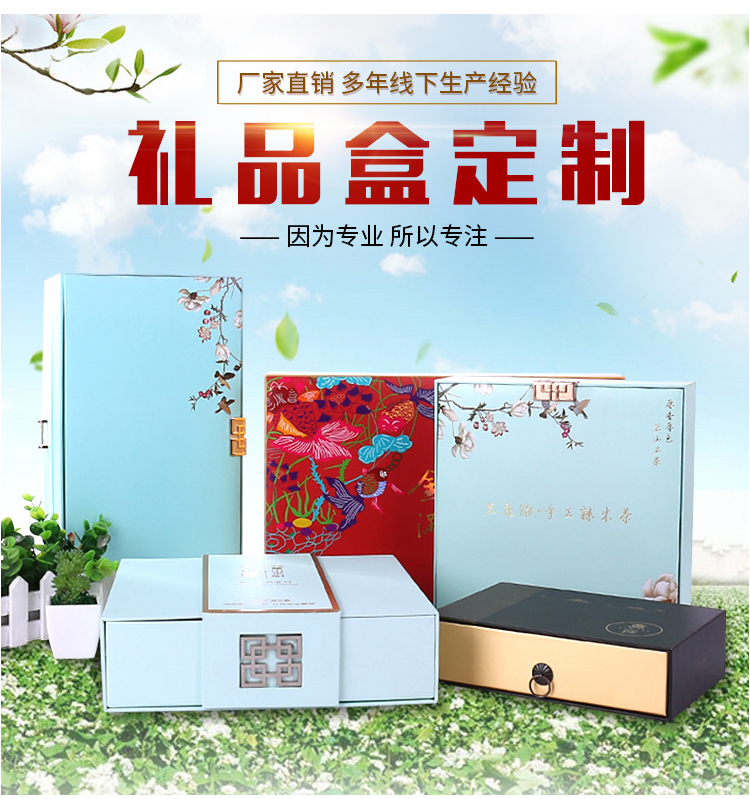 蝴蝶結(jié)禮品盒 禮品盒定制廠家