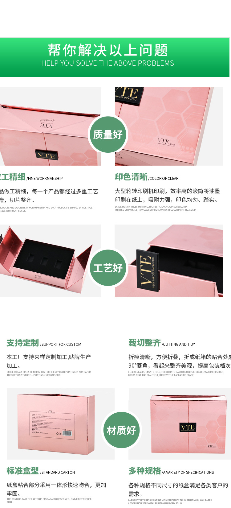 化妝品包裝盒 包裝服務(wù)