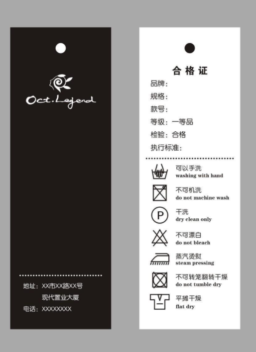 服裝吊牌 印刷廠家