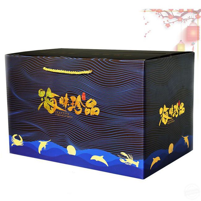 食品包裝盒 海鮮包裝盒