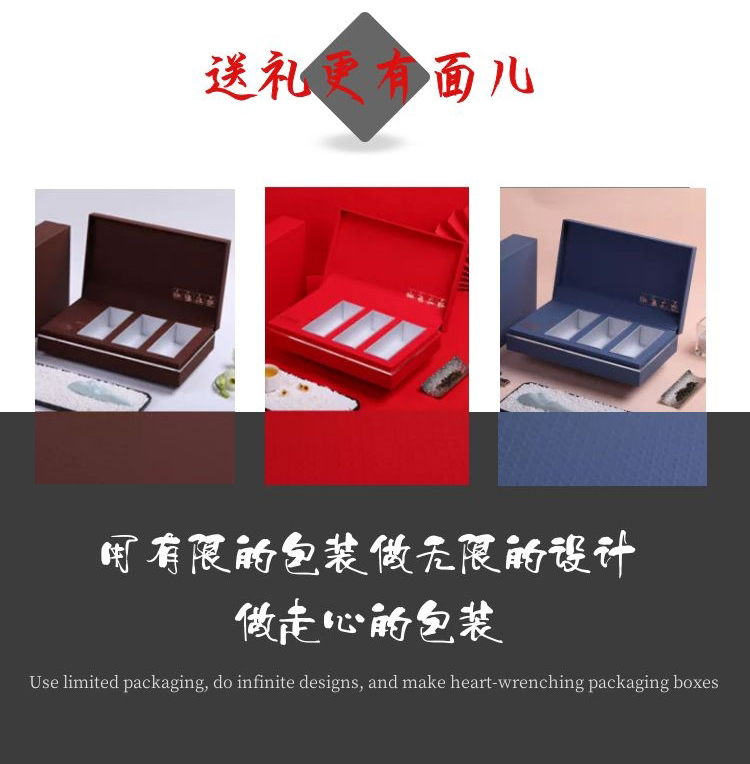 茶葉包裝盒設(shè)計 多類目包裝定制
