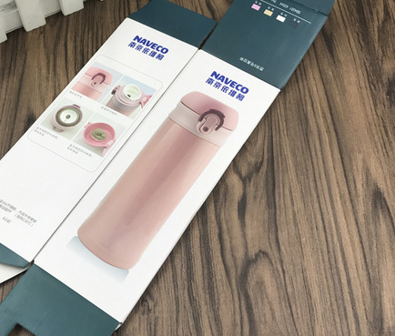 保溫杯折疊盒  展示圖