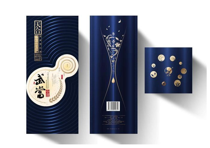 白酒包裝盒設(shè)計 樣品圖