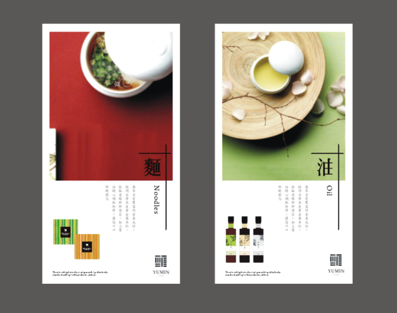 包裝紙盒 設(shè)計(jì)圖